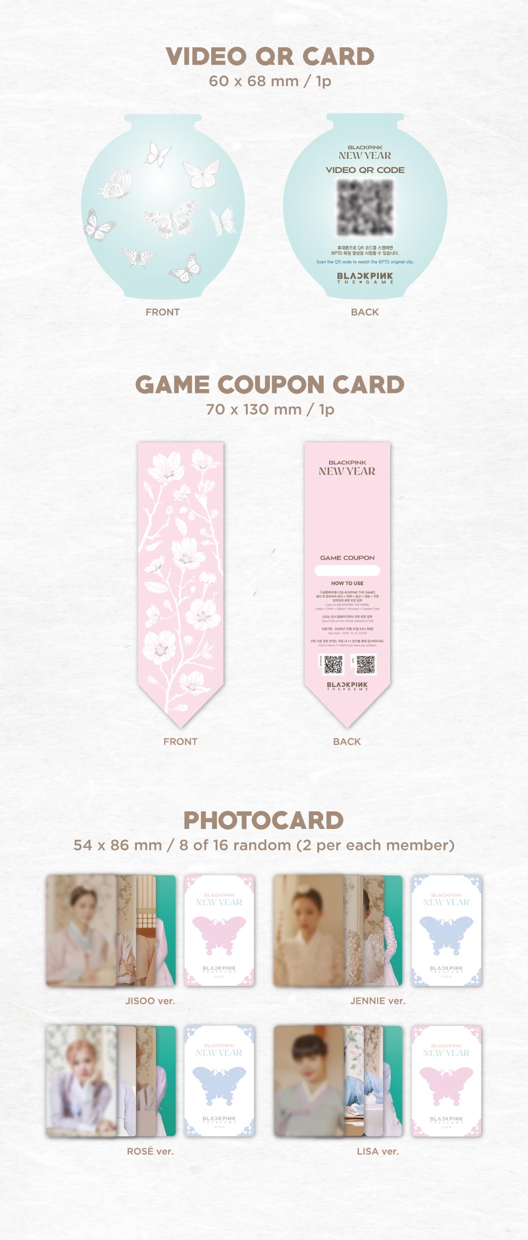 Amazon.com: BPTG BLACK'PINK 2025 THE GAME CouponCard Collection
